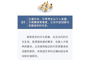 热刺主帅：理解哈兰德对裁判的不满，我们有和顶级球队较量的实力